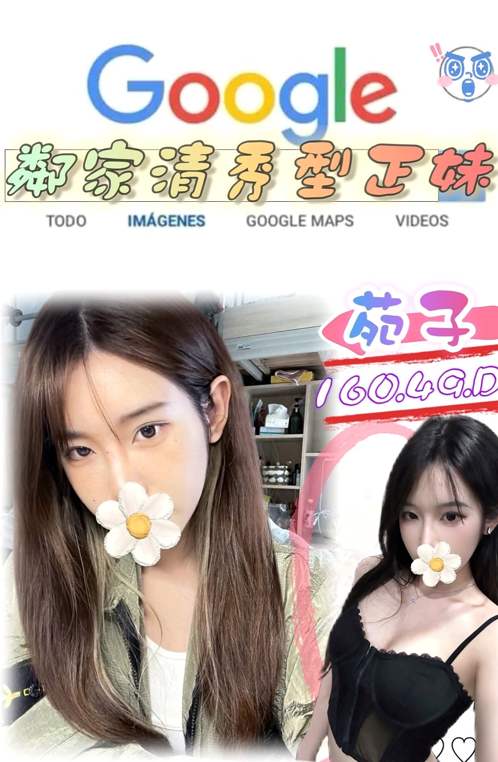 違規通知 #性感爆乳辣妹｜波波｜萬華小姐外出｜年齡23歲｜身高164cm｜體重55kg｜胸圍D罩杯｜加節可玩：無套肛交 深喉嚨 口爆 顏射 69  無套吹 清水溝 ６９ 夾腿 共浴 作愛 變裝